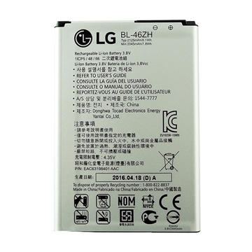 Picture of Battery LG BL-46ZH for K7/LG K8 - 2125 mAh