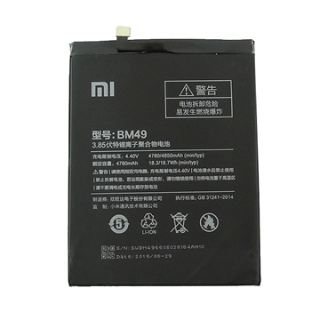 Picture of Battery Xiaomi BM49 for MI Max - 4850mAh