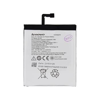 Μπαταρία BL245 για S60 - 2150 mAh