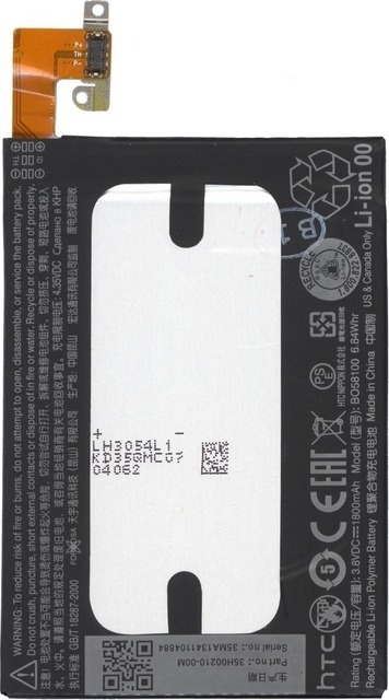 Μπαταρία HTC BO58100 για One Mini M4 - 1800 mAh