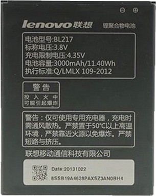Μπαταρία Lenovo BL217 για S930/S938T/S939 - 3000 mAh