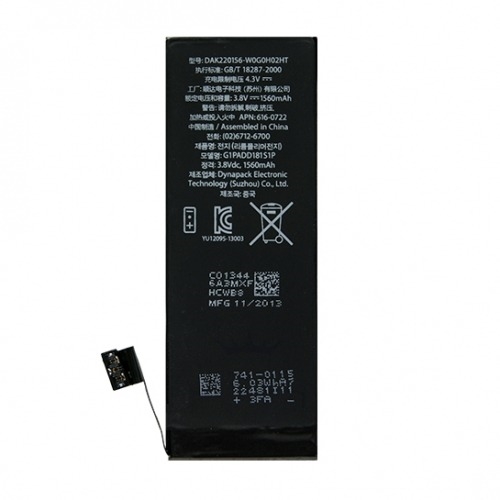 Μπαταρία Συμβατή με Apple iPhone 5S (616-0722) - 1560 mAh