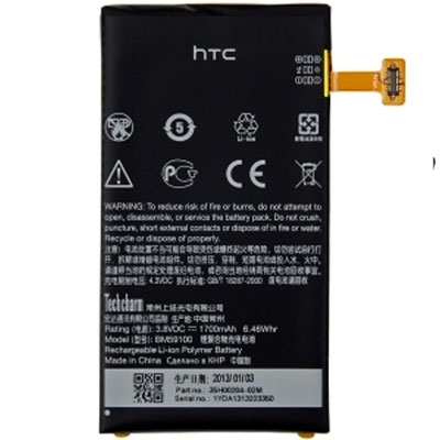 Μπαταρία HTC BM59100 για Windows Phone 8S 1700 mAh