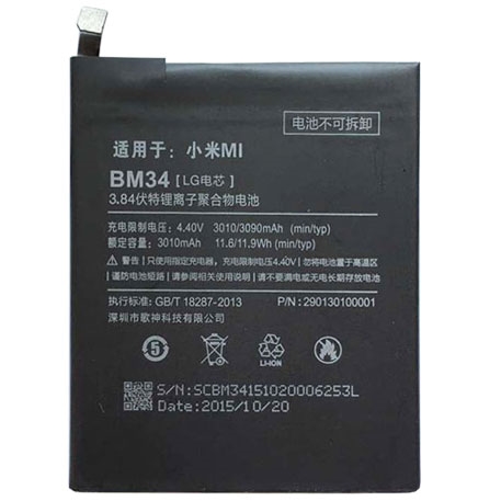Μπαταρία Xiaomi BM34 για Mi Note Pro - 3090 mAh