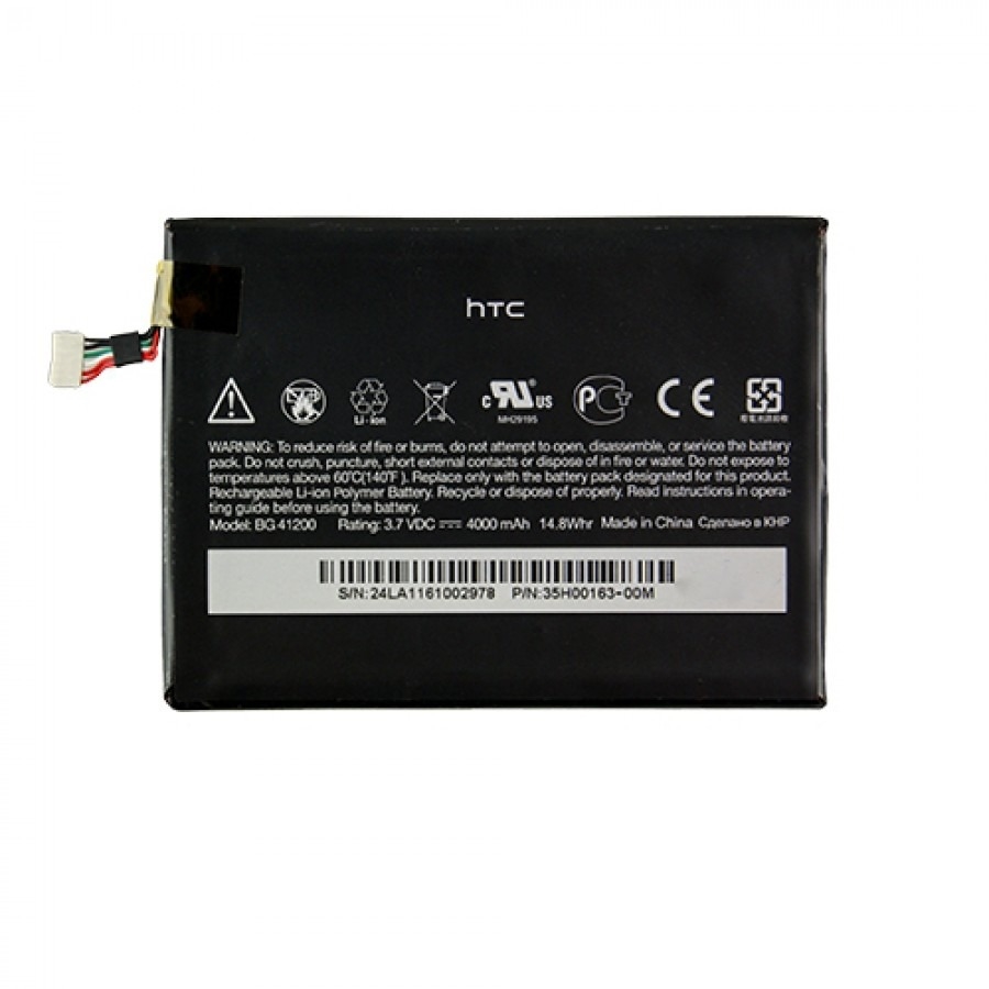 Μπαταρία HTC BG41200 για P510 Flyer - 4000 mAh