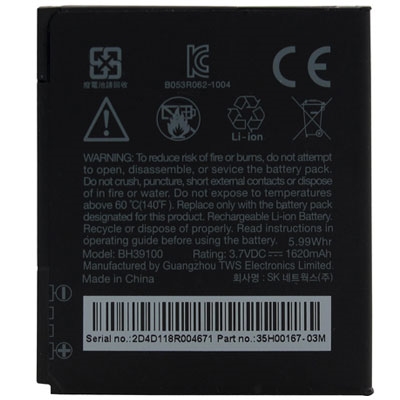 Μπαταρία HTC BH39100 για Holiday/Raider 4G X710e/Vivid/Velocity 4G x710s/X710e - 1620 mAh