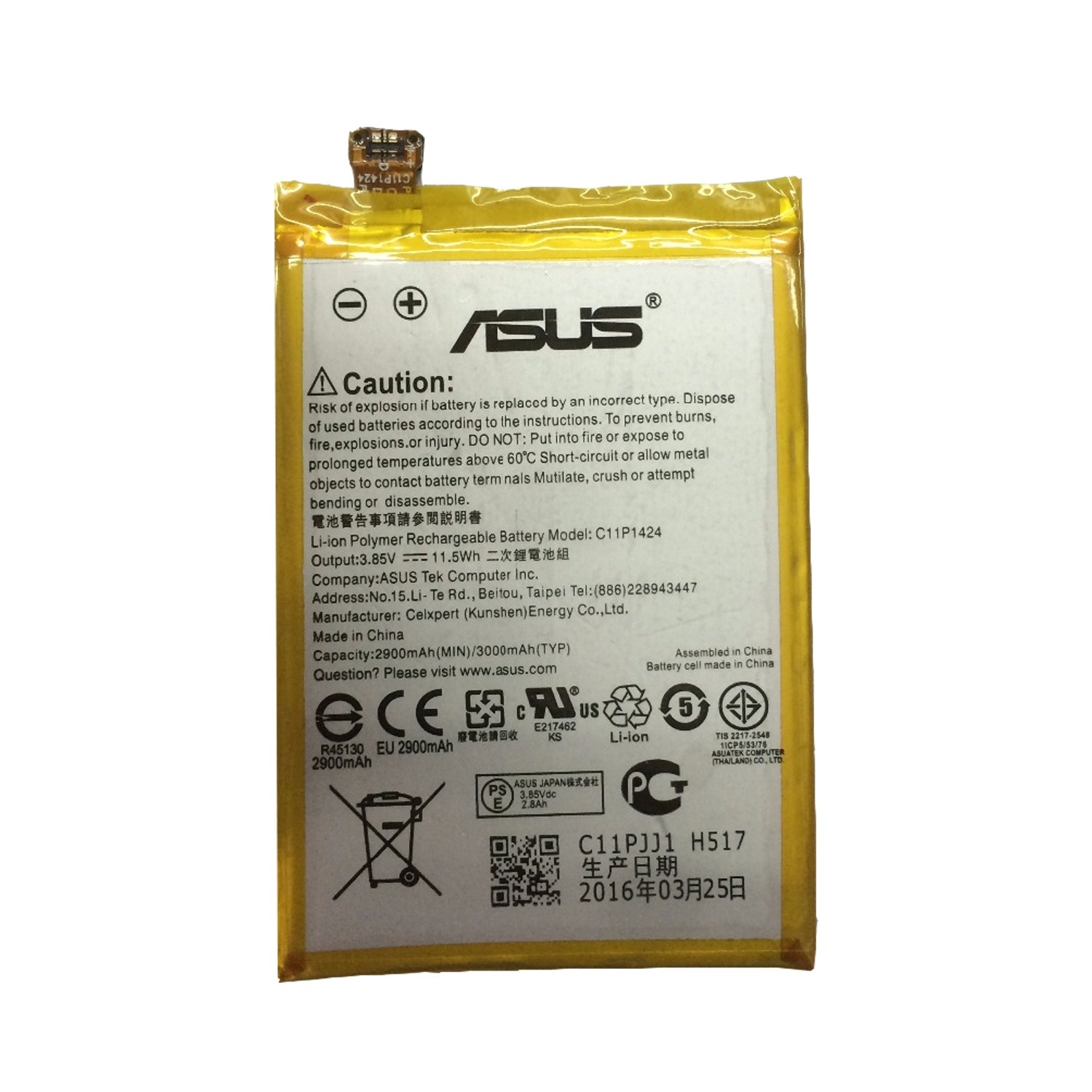 Μπαταρία Asus C11P1424 για Zenfone 2/ZE551ML 3000 mAh, Li-ion