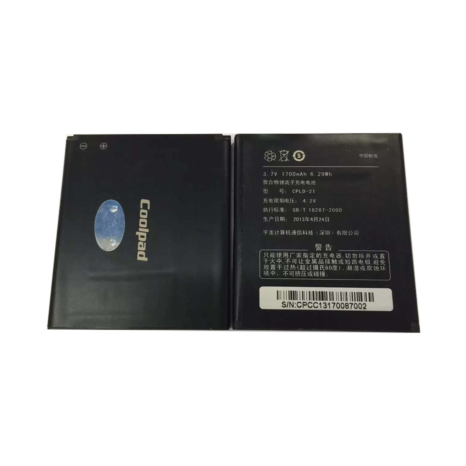 Μπαταρία Coolpad CPLD-21 για 7269/5876 1700mAh