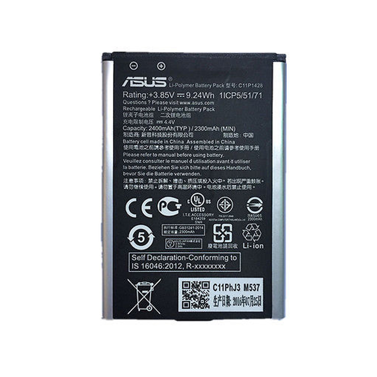 Μπαταρία Asus C11P1428 για Zenfone2 Laser ZE500KL ZE500KG 2400 mAh