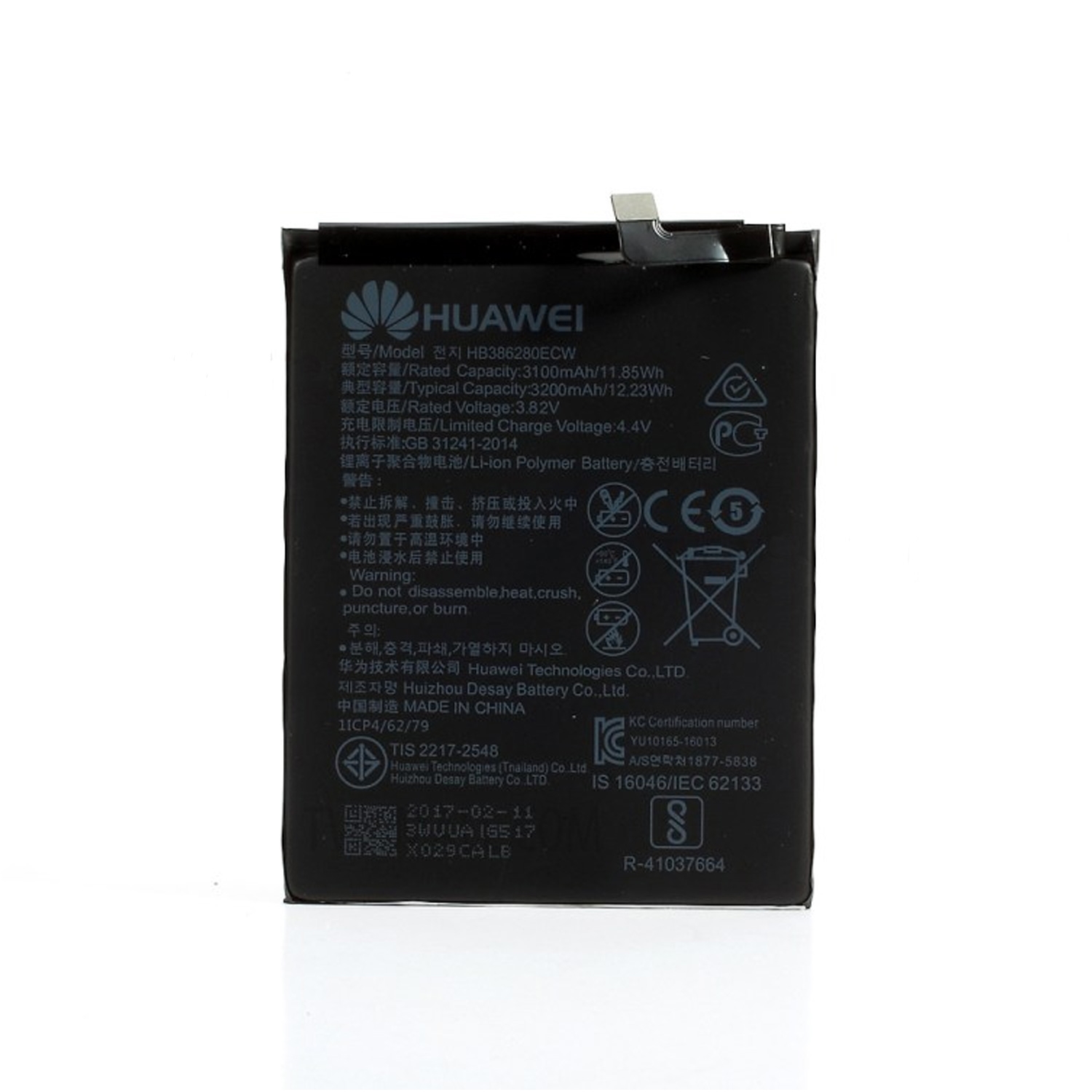 Μπαταρία Huawei HB386280ECW για P10 (Bulk) - 3200 mAh
