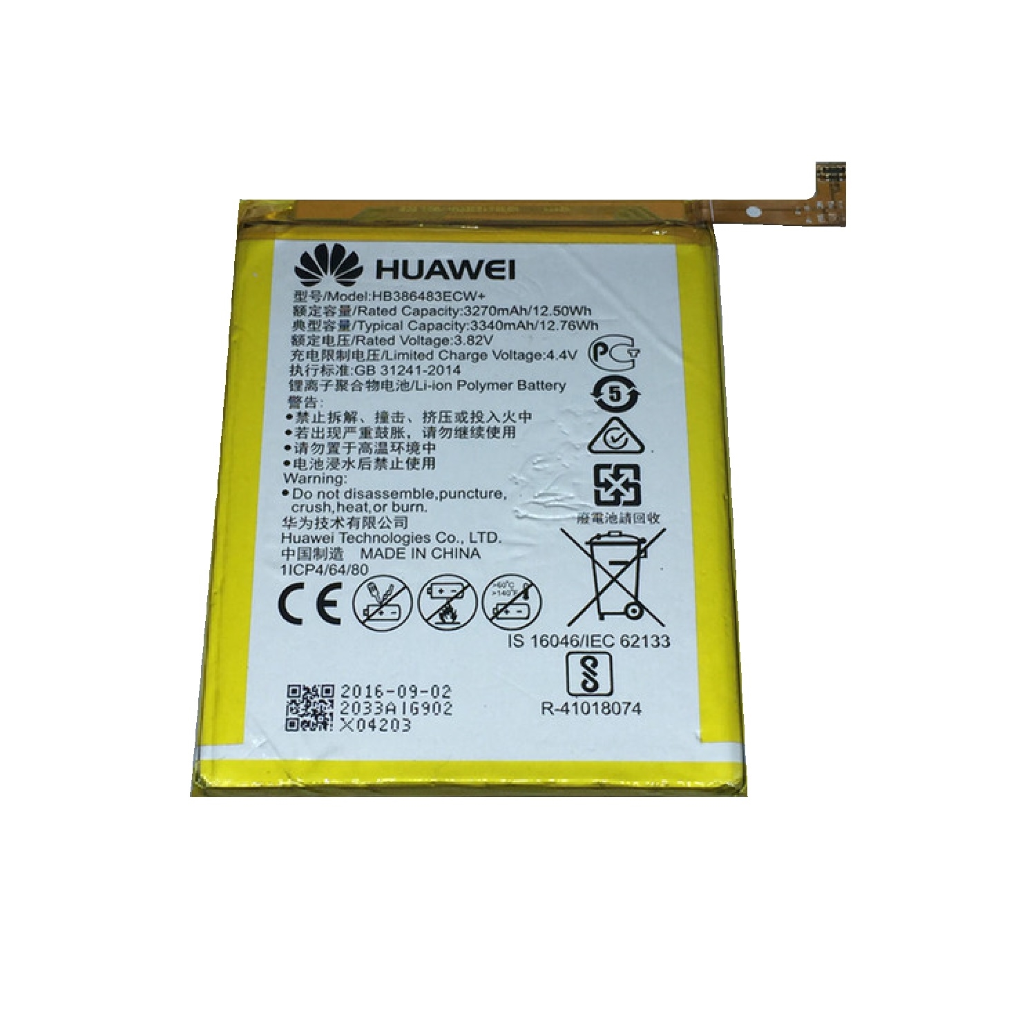 Μπαταρία Huawei HB386483ECW+ για Huawei Honor 6X/Mate 9 Lite - 3340 mAh