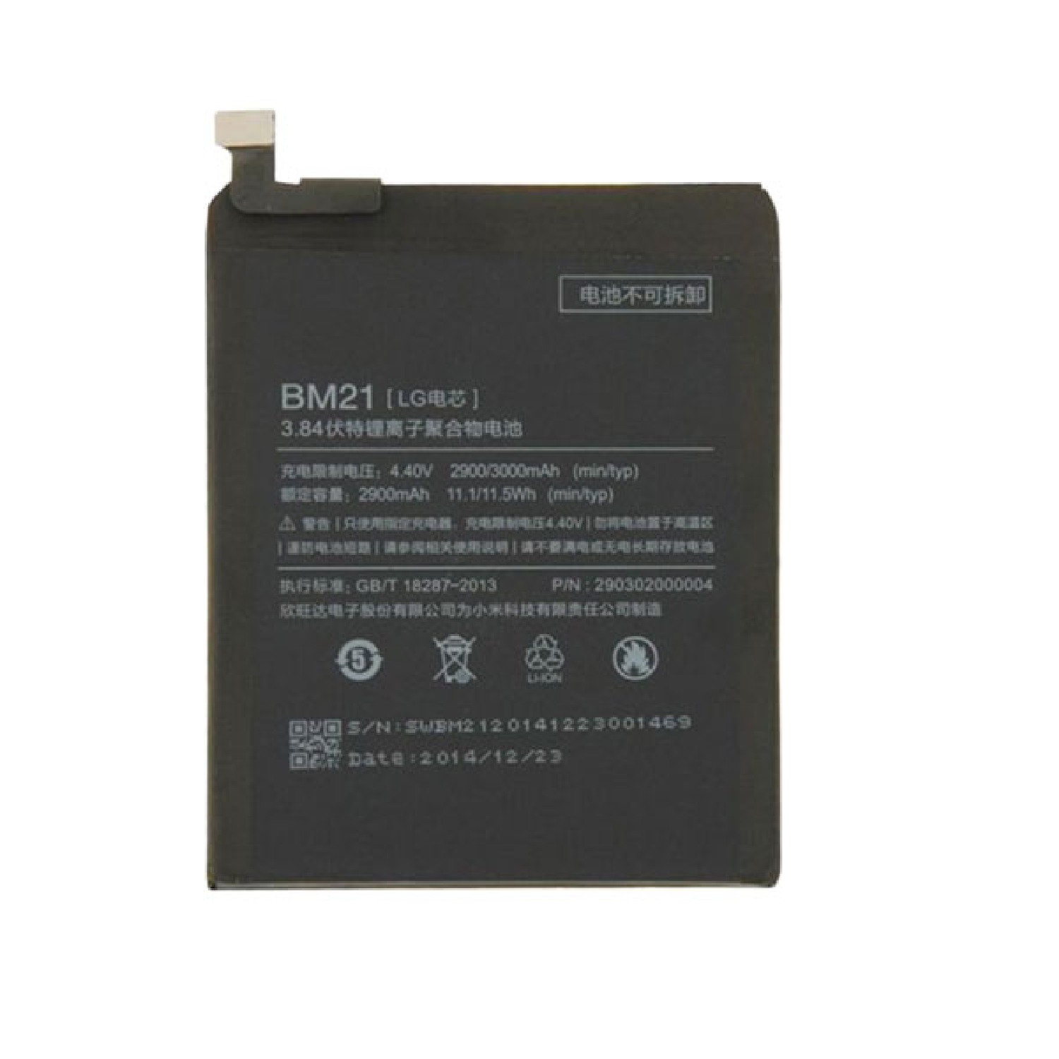 Μπαταρία Xiaomi BM21 για Mi Note - 2900 mAh