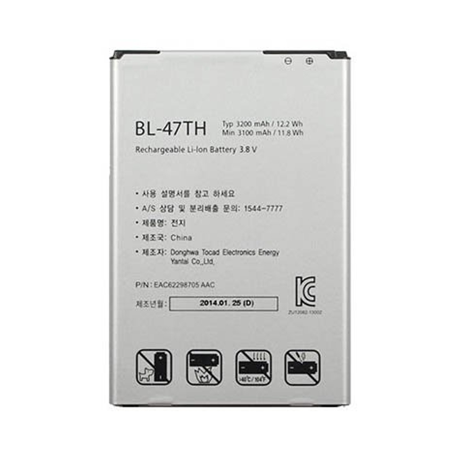 Μπαταρία LG BL-47TH για G Pro - 3200 mAh