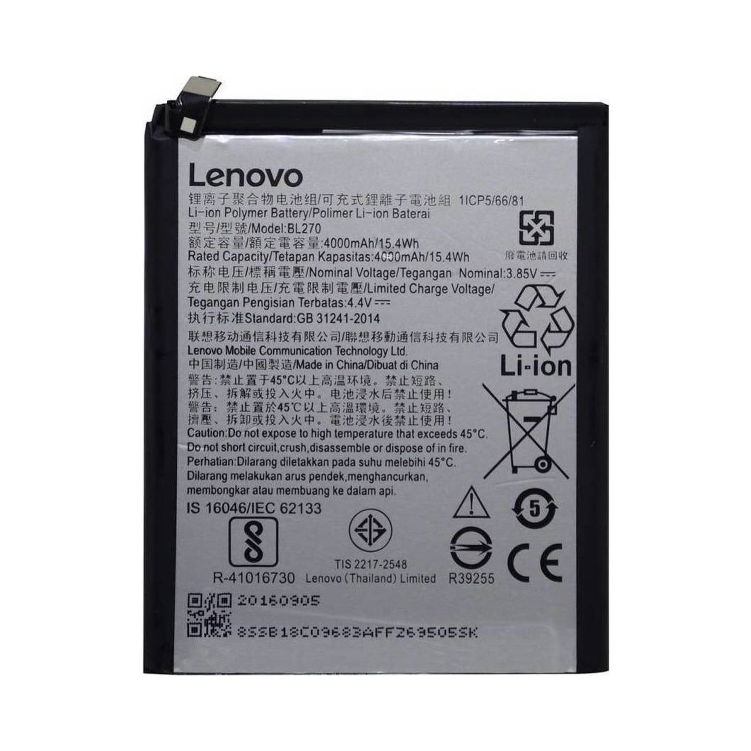 Μπαταρία Συμβατή για Lenovo BL270 για K6 Note - 4000 mAh Bulk