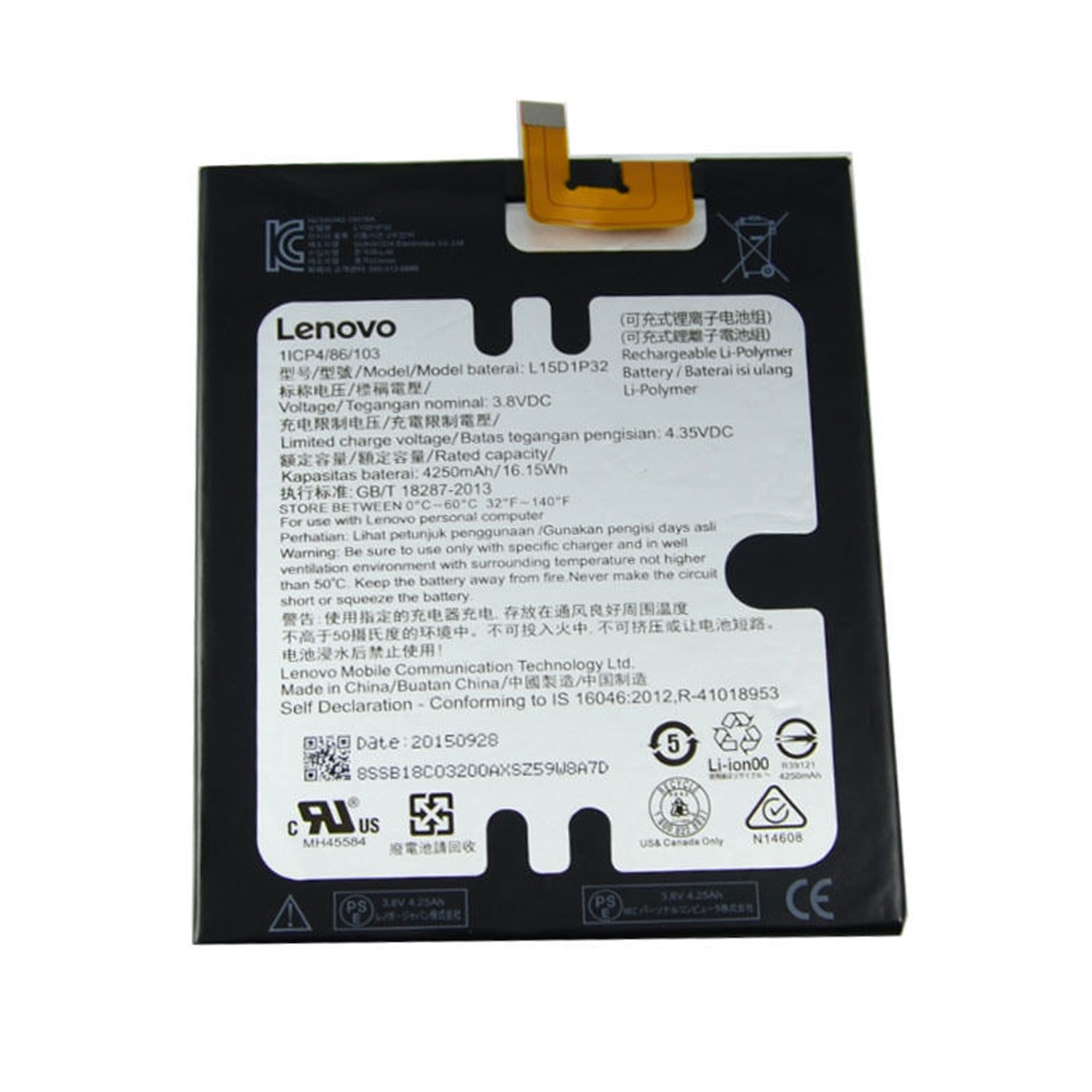 Μπαταρία Lenovo L15D1P32 για PB1/750 - 4250 mAh