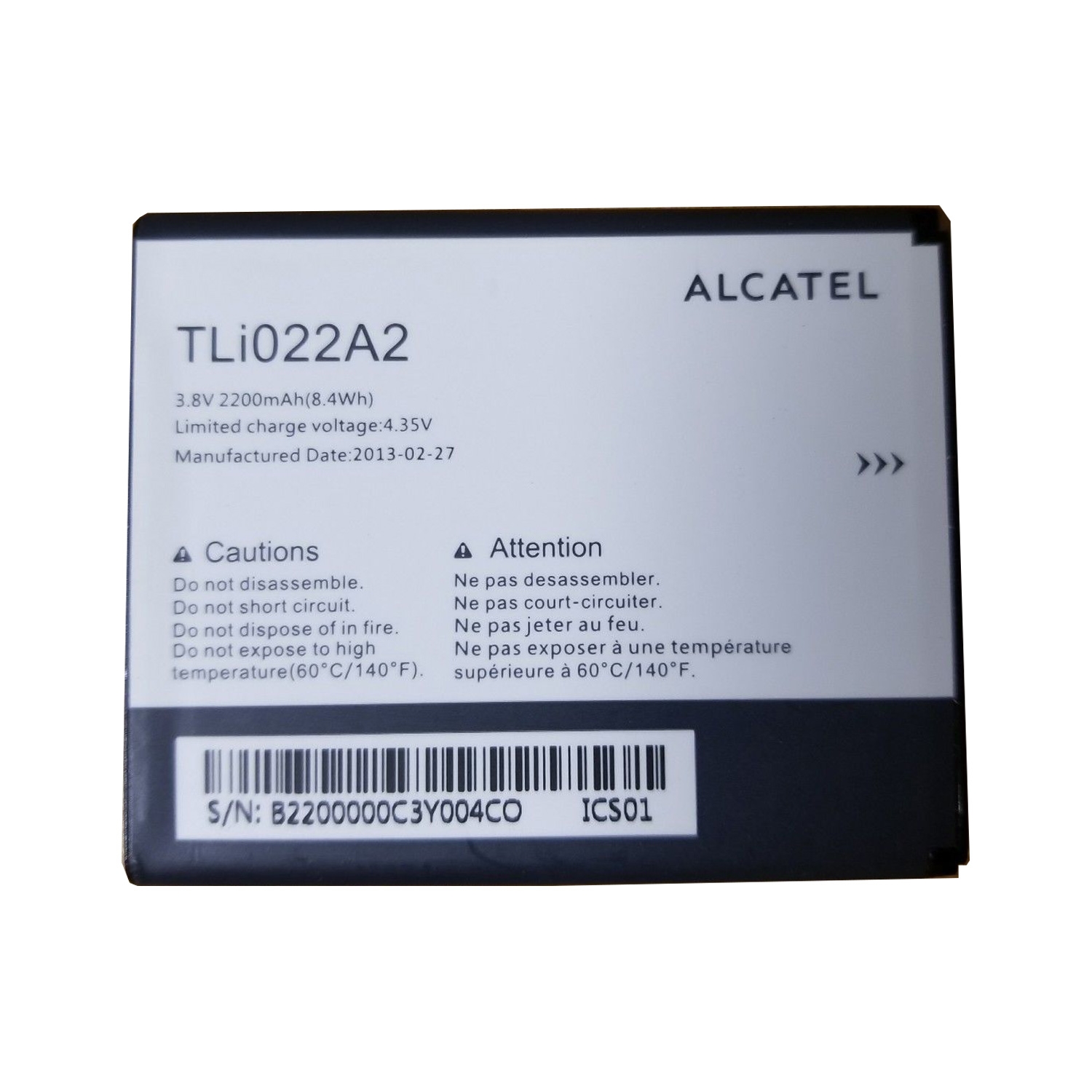 Μπαταρία Alcatel TLi022A2 για One Touch Sonic - 2200 mAh