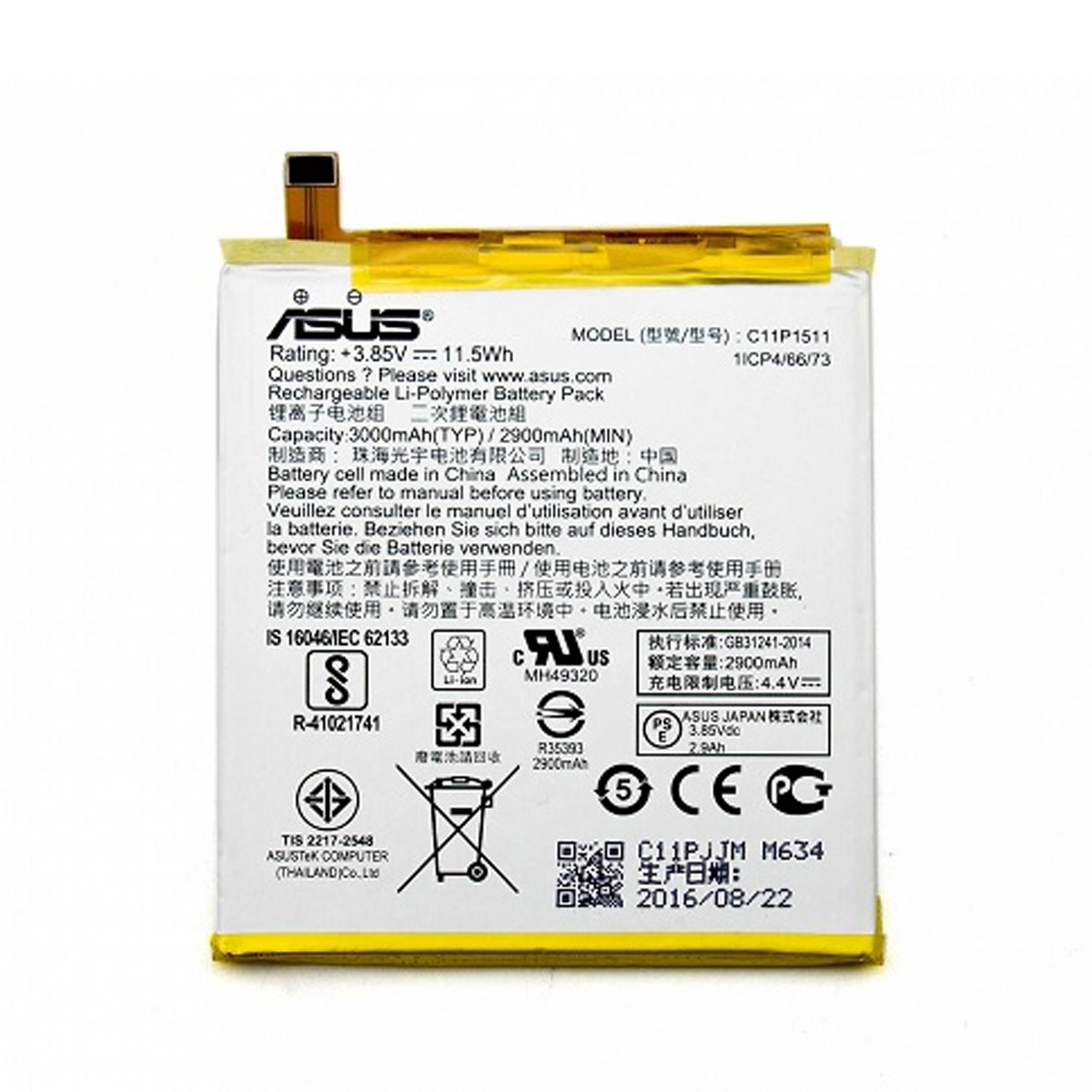 Μπαταρία Asus C11P1511 για ZenFone 3 ze552kl z012da/e 3000 mAh 3.85V