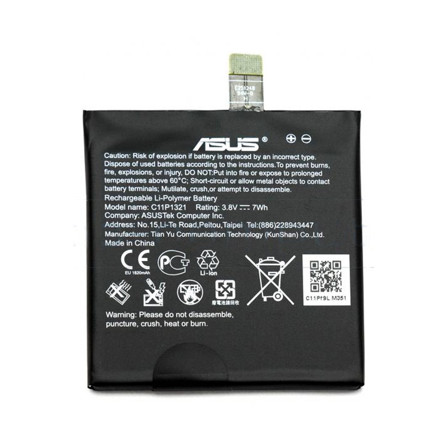 Μπαταρία Asus C11P1321 για PadFone E - Li-Polymer 3.8V / 7Wh 1820 mAh