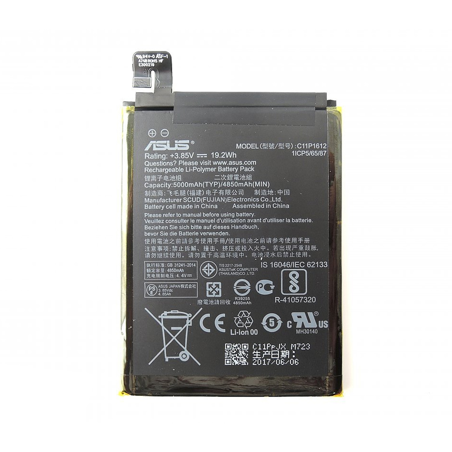 Μπαταρία Asus C11P1612 για ZenFone 3 Zoom S 4850 mAh