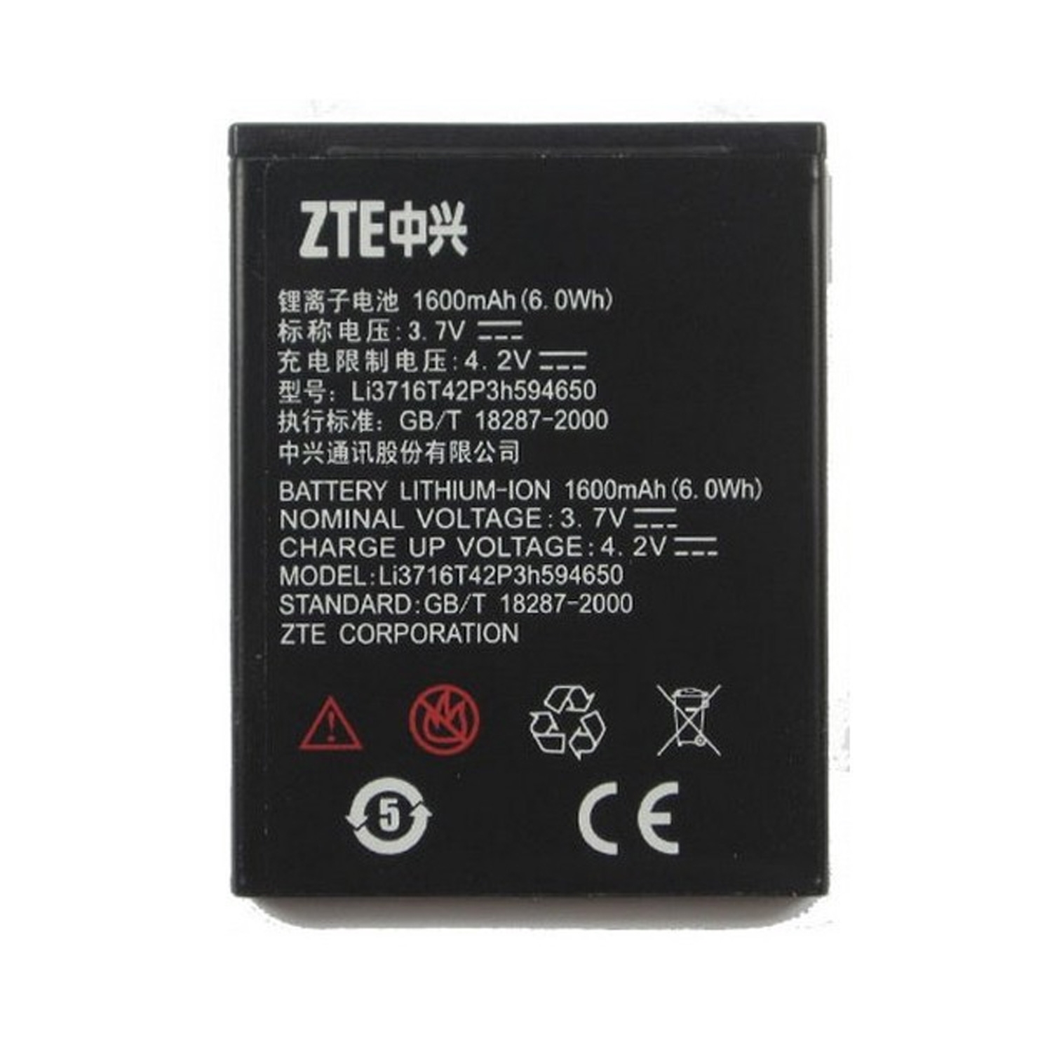 Μπαταρία ZTE Li3716T42P3h594650 για Blade 3 , Grand X - 1600 mAh