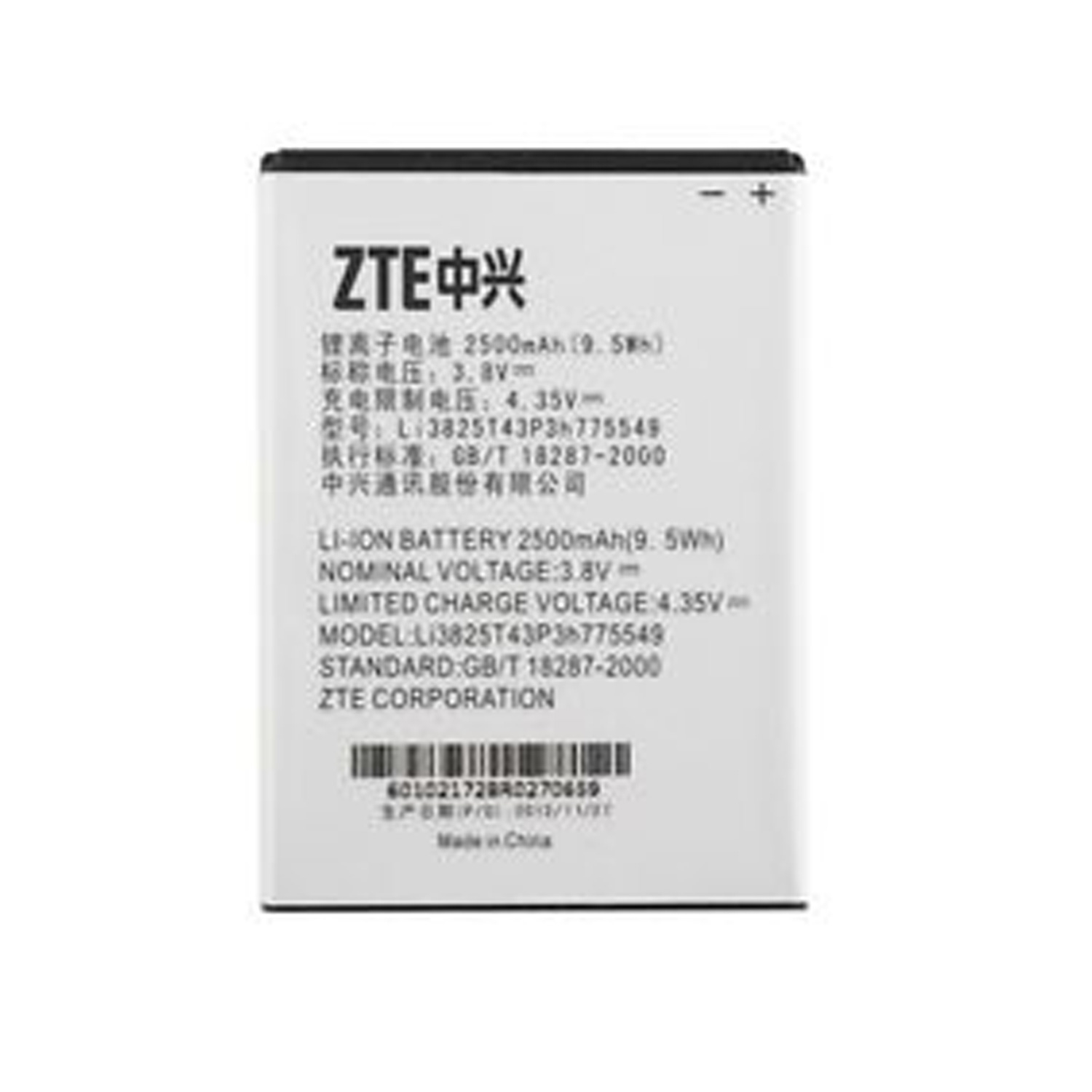 Μπαταρία ZTE Li3825T43P3h775549 2500 mAh για V987/U935/N919/V967S/N980 - 2500 mAh