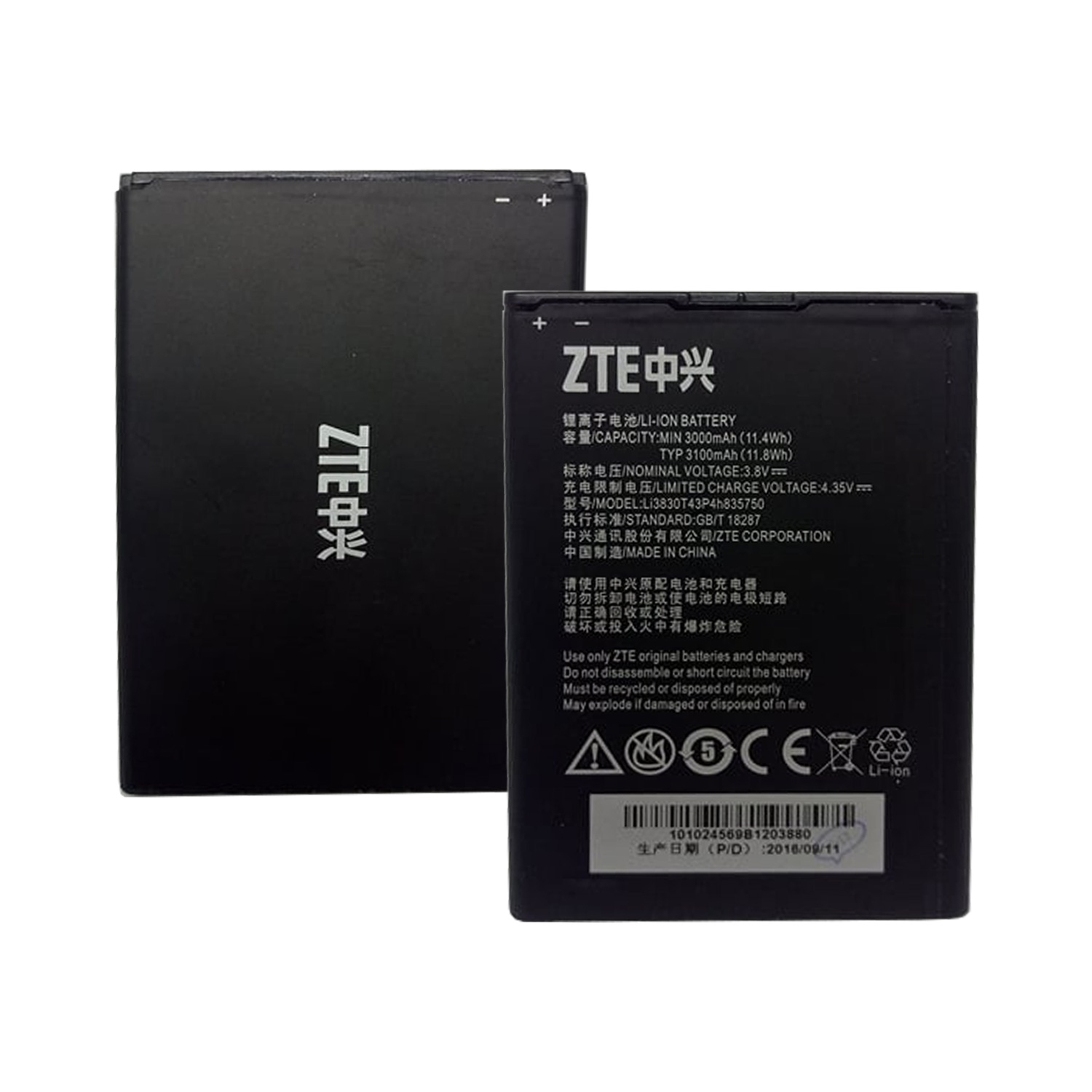 Μπαταρία ZTE Li3830t43p4h835750 3100 mAh για Grand S 2. S291 - 3000 mAh