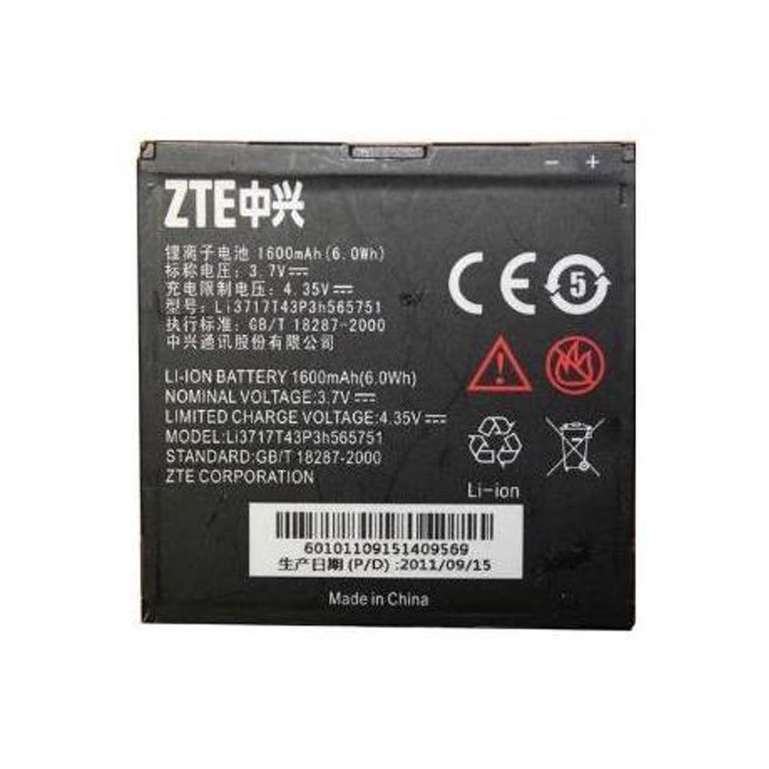Μπαταρία ZTE Li3717T43P3h565751 για Warp N860/Anthem 4G N910 - 1600 mAh