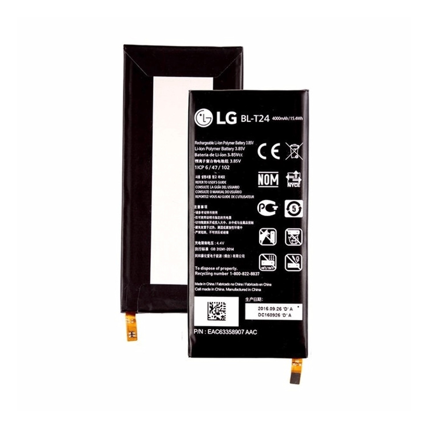 Μπαταρία LG BL-T24 για K220 X Power - 4100 mAh