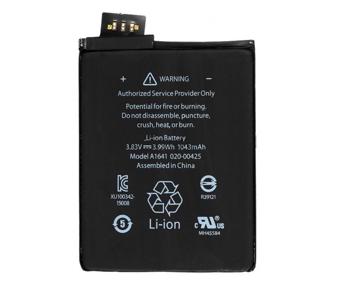 Μπαταρία Συμβατή με Apple iPod Touch 6 (A1641) - 3.83V 3.99Wh 1043 mAh