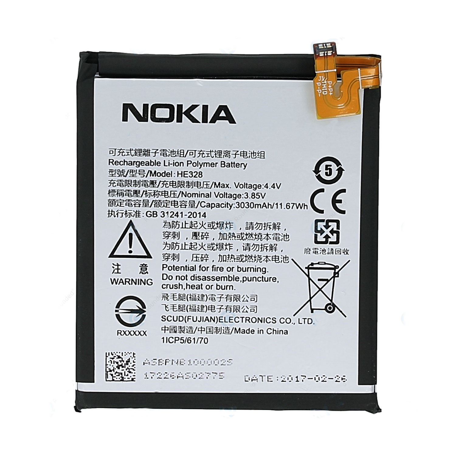 Μπαταρία Nokia HE328 για Nokia 8 (Bulk) - 3030 mAh