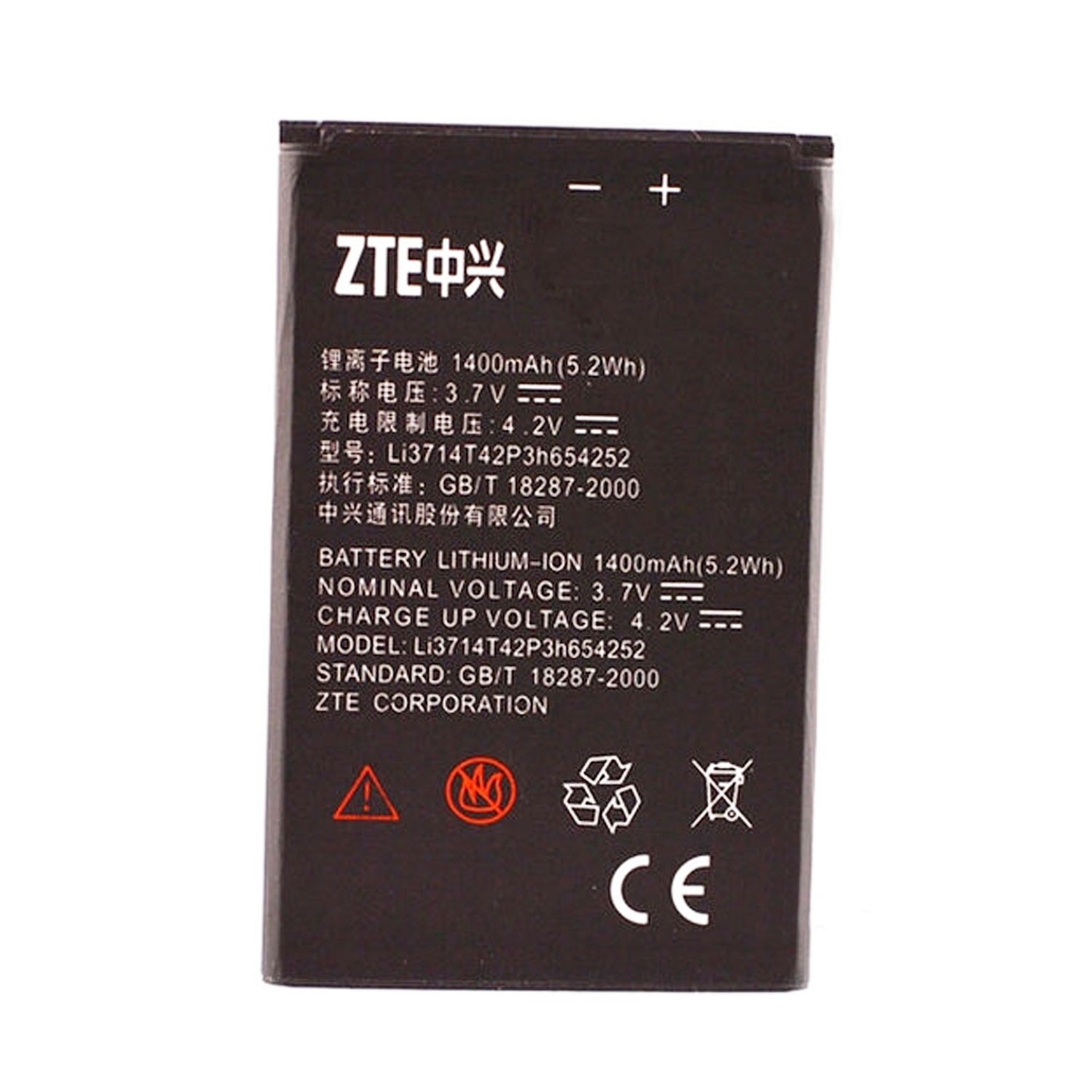 Μπαταρία ZTE Li3714T42P3h654252 για U809 - 1400 mAh