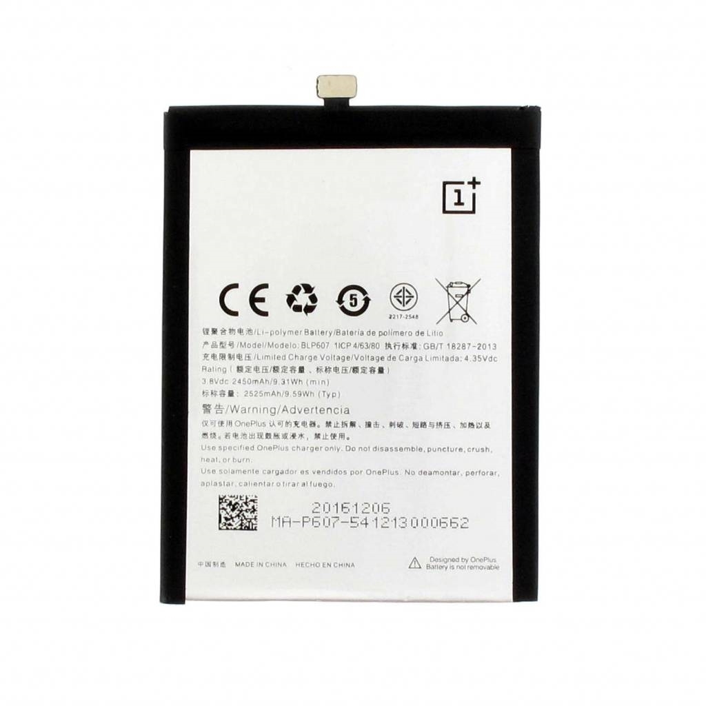 Μπαταρία Oneplus Oppo Realme BLP607 για One X/One A2001 2600 mAh bulk