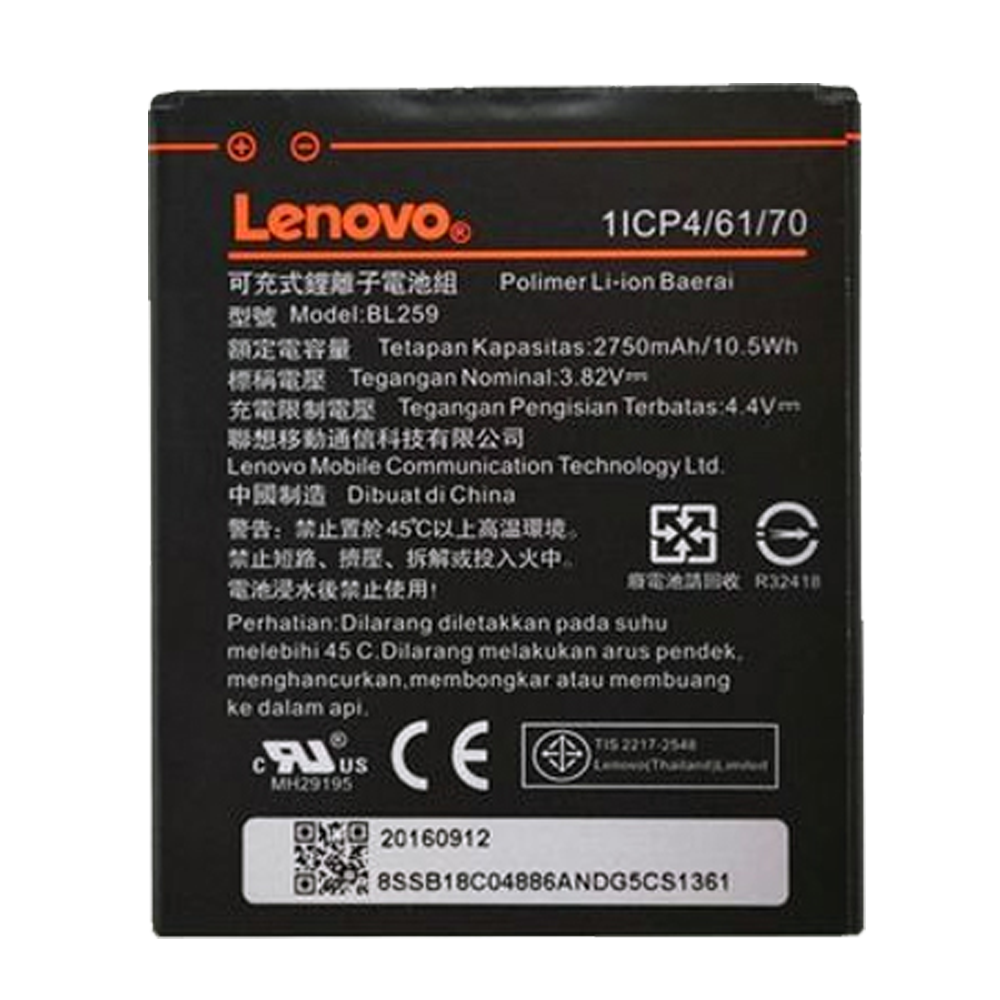 Μπαταρία Lenovo BL259 για K32C36/Lemon 3 (Bulk) - 2750 mAh