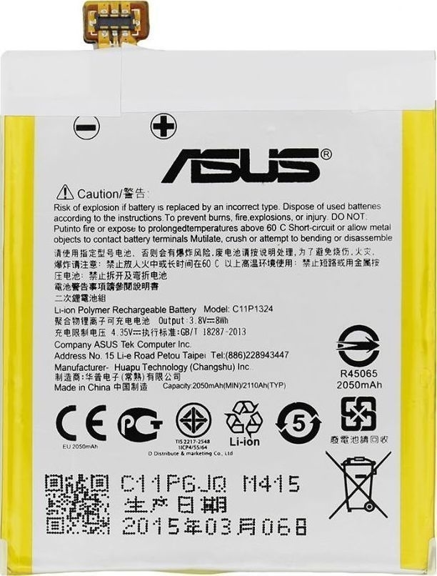 Μπαταρία Asus C11P1324 για Zenfone 5 - 2050 mAh
