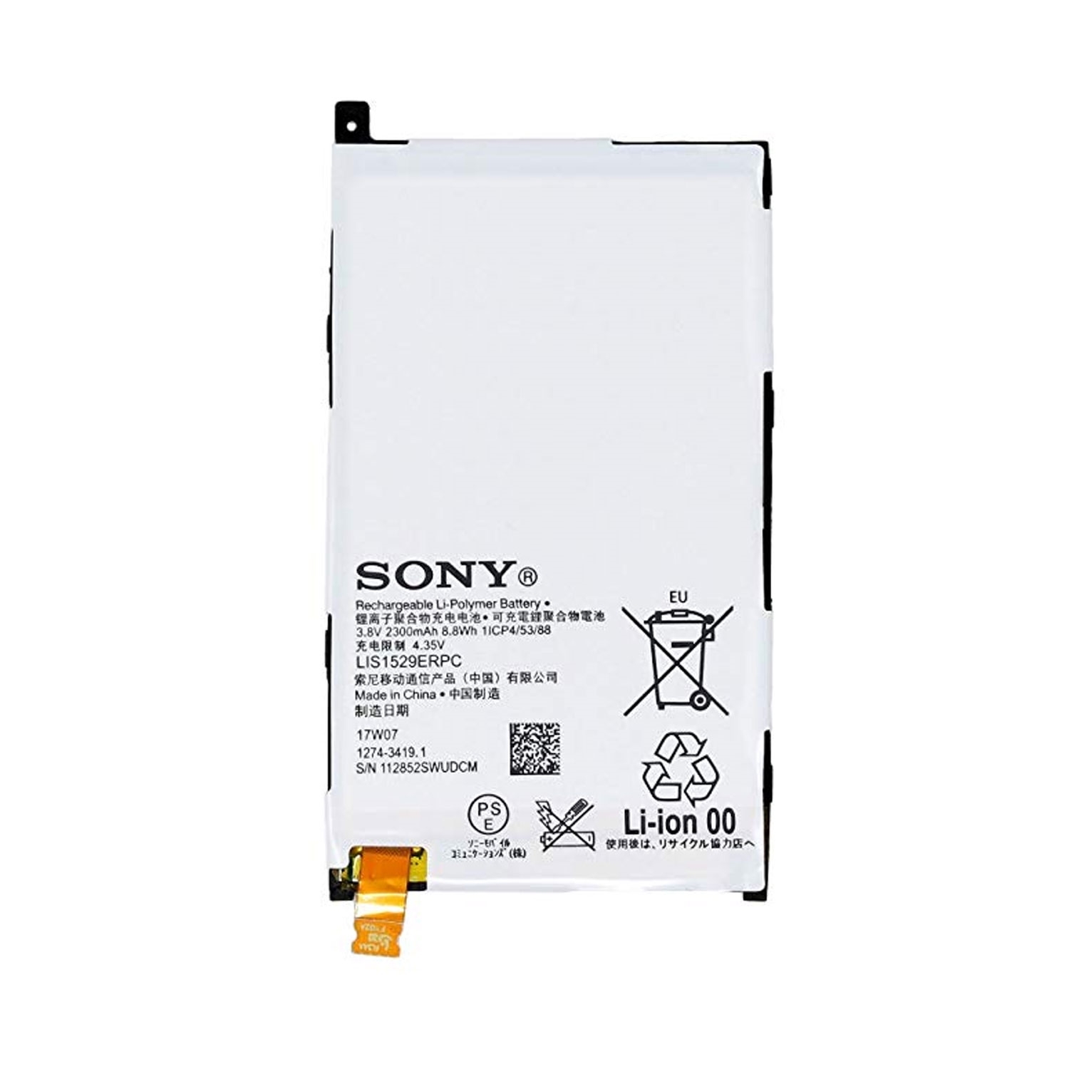 Μπαταρία Sony LIS1529ERPC για Xperia Z1 Compact D5503/M51W/SO-04F 2300 mAh