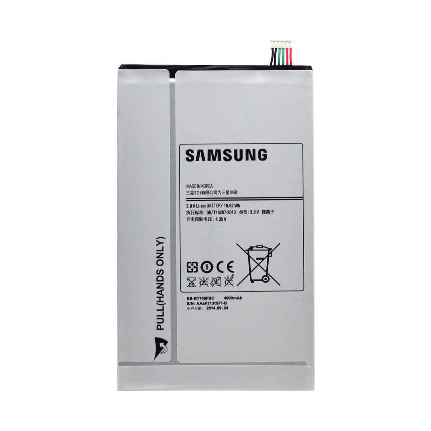 Μπαταρία Samsung EB-BT705FBC για Galaxy Tab T700 S 8.4 - 4900 mAh