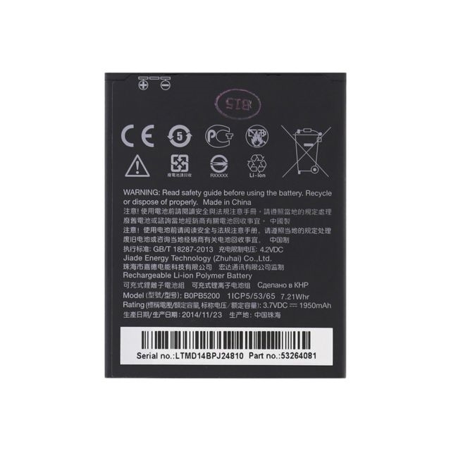 Μπαταρία HTC B0PE6100 για Desire 620 - 2100 mAh