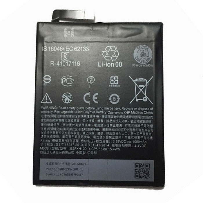 Μπαταρία HTC B2PXH100 35H00275-00M για One X10 - 4000 mAh