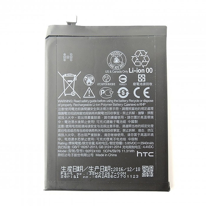 Μπαταρία HTC B2PZ4100 35H00267-00M για Desire 650 - 2940 mAh