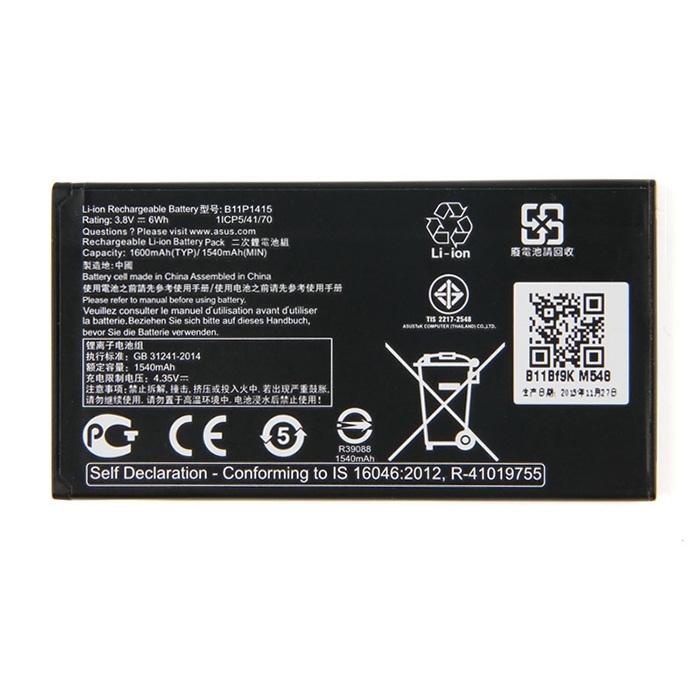 Μπαταρία Acer B11P1415 για ZenFoneGo 4.5 - 1600 mAh