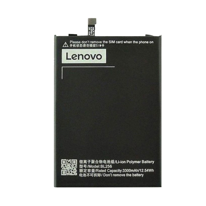 Μπαταρία Lenovo BL256 για K4 Note - 3300 mAh