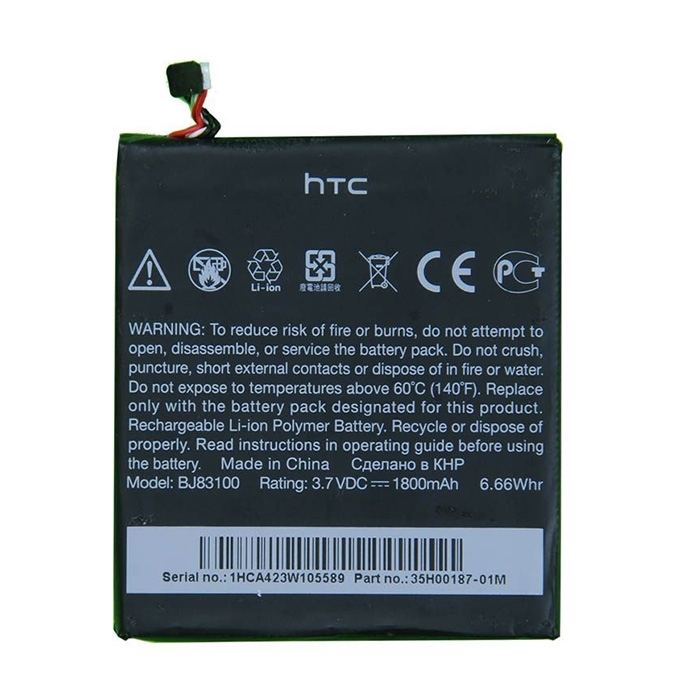 Μπαταρία HTC BJ83100 για One X Li-Polymer - 1800 mAh