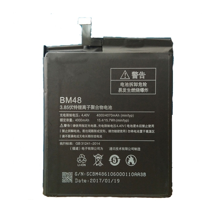 Μπαταρία Xiaomi BM48 για Mi Note 2 - 4070 mAh