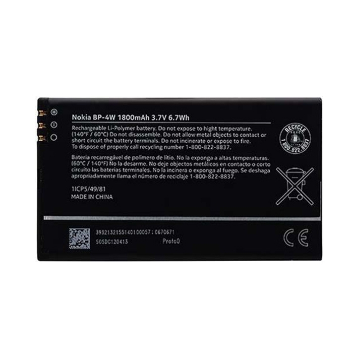 Μπαταρία Nokia BP-4W για Lumia 810 822 Li-Ion 1800 mAh