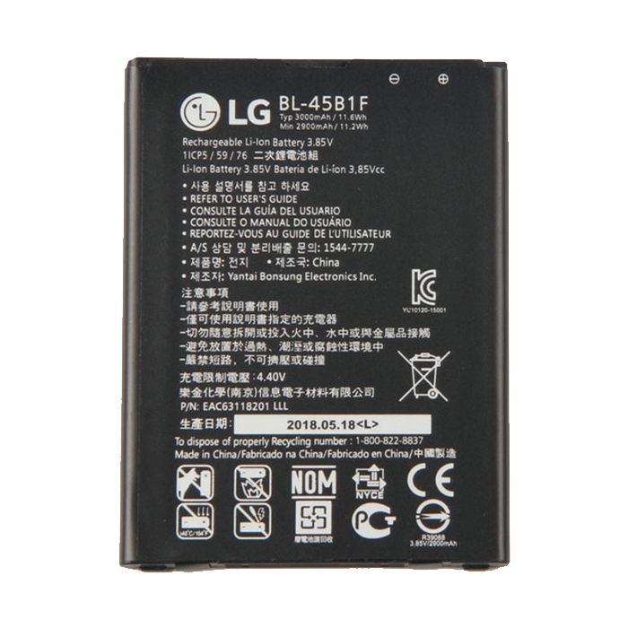 Μπαταρία LG BL-45B1F για H960 V10 - 3000 mAh