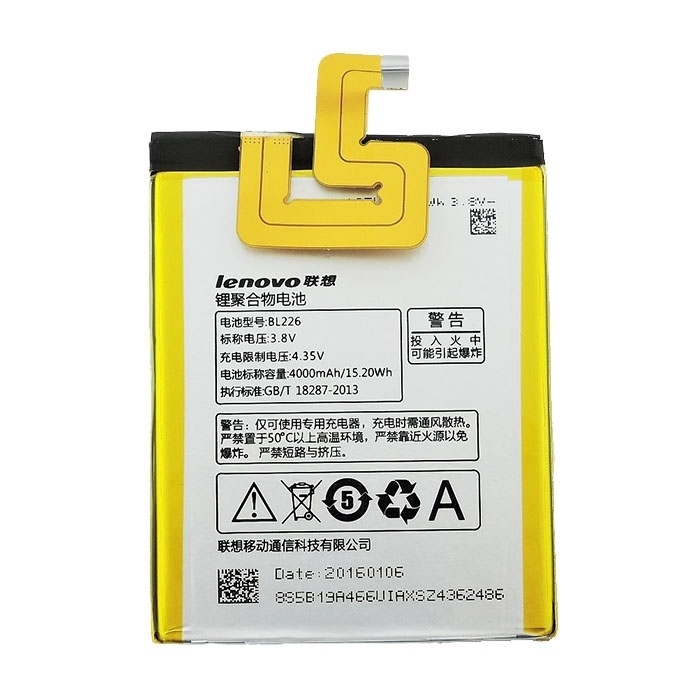 Μπαταρία Lenovo BL226 για S860 - 4000 mAh