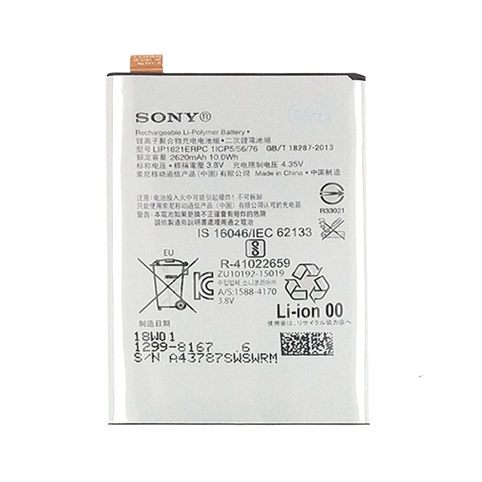 Μπαταρία compatible για Sony LIP1621ERPC για F5121 Xperia X/G3311 Xperia L1 (Bulk) - 2620 mAh