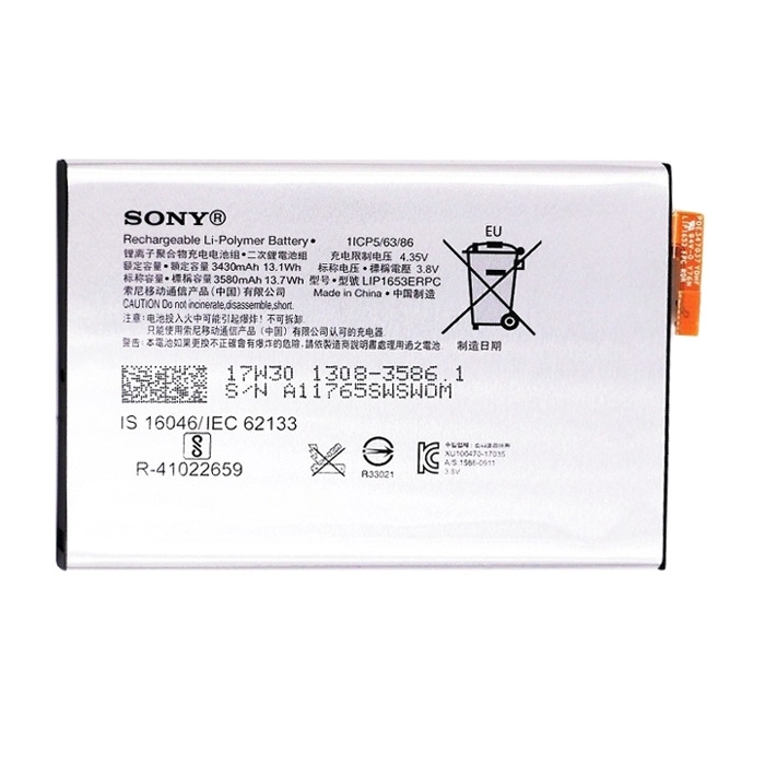 Μπαταρία Συμβατή για Sony LIP1653ERPC για H3213 Xperia XA2 Ultra - 3580 mAh