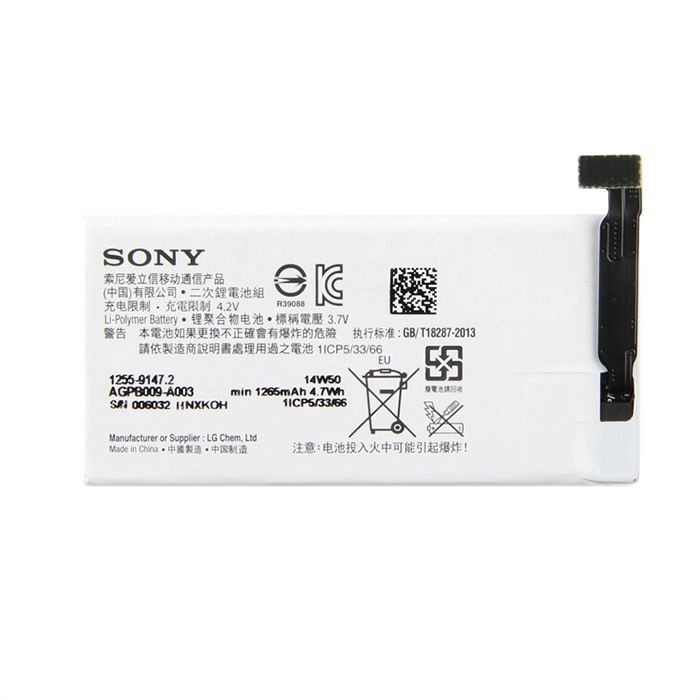 Μπαταρία Sony AGPB009-A003 για ST27i Xperia Go Xperia Advance - 1265 mAh