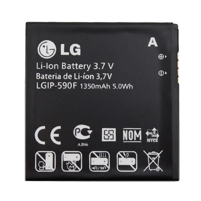 Μπαταρία LG LGIP-590F για E900 Optimus 7/C900 Optimus 7Q - 1350 mAh